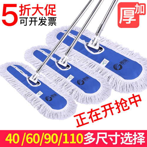 朗境平板拖把尘推加厚布酒店商用