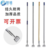 朗境不锈钢拖把杆螺丝款 尘推杆单杆加厚替换配件通用拖把排拖杆柄