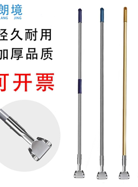 朗境不锈钢拖把杆螺丝款尘推杆单杆加厚替换配件通用拖把排拖杆柄