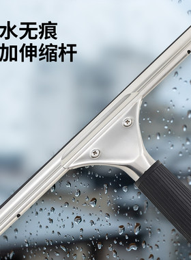 玻璃刮专用清洁工具搽玻璃神器