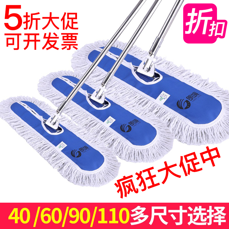 朗境尘推平板拖把不锈钢杆棉线布