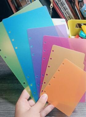 彩色半透明磨砂软板标签索引分隔页手账本活页记事笔记本分类卡板