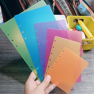 彩色半透明磨砂软板标签索引分隔页手账本活页记事笔记本分类卡板