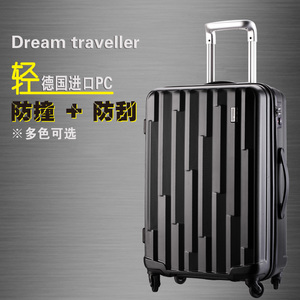 耐磨拉链旅行箱万向轮拉杆箱pc行李箱20寸密码登机箱子时尚女28寸