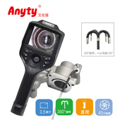 定位 S灵活360°旋转大视野阻尼式 工业检测内窥镜艾尼提3R PPMC39