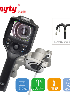 工业检测内窥镜艾尼提3R-PPMC39-S灵活360°旋转大视野阻尼式定位