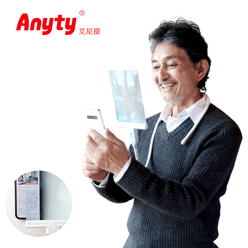 艾尼提带LED灯大屏助视放大镜