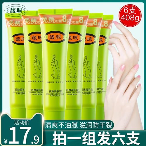 馥佩护手霜补水保湿油品牌