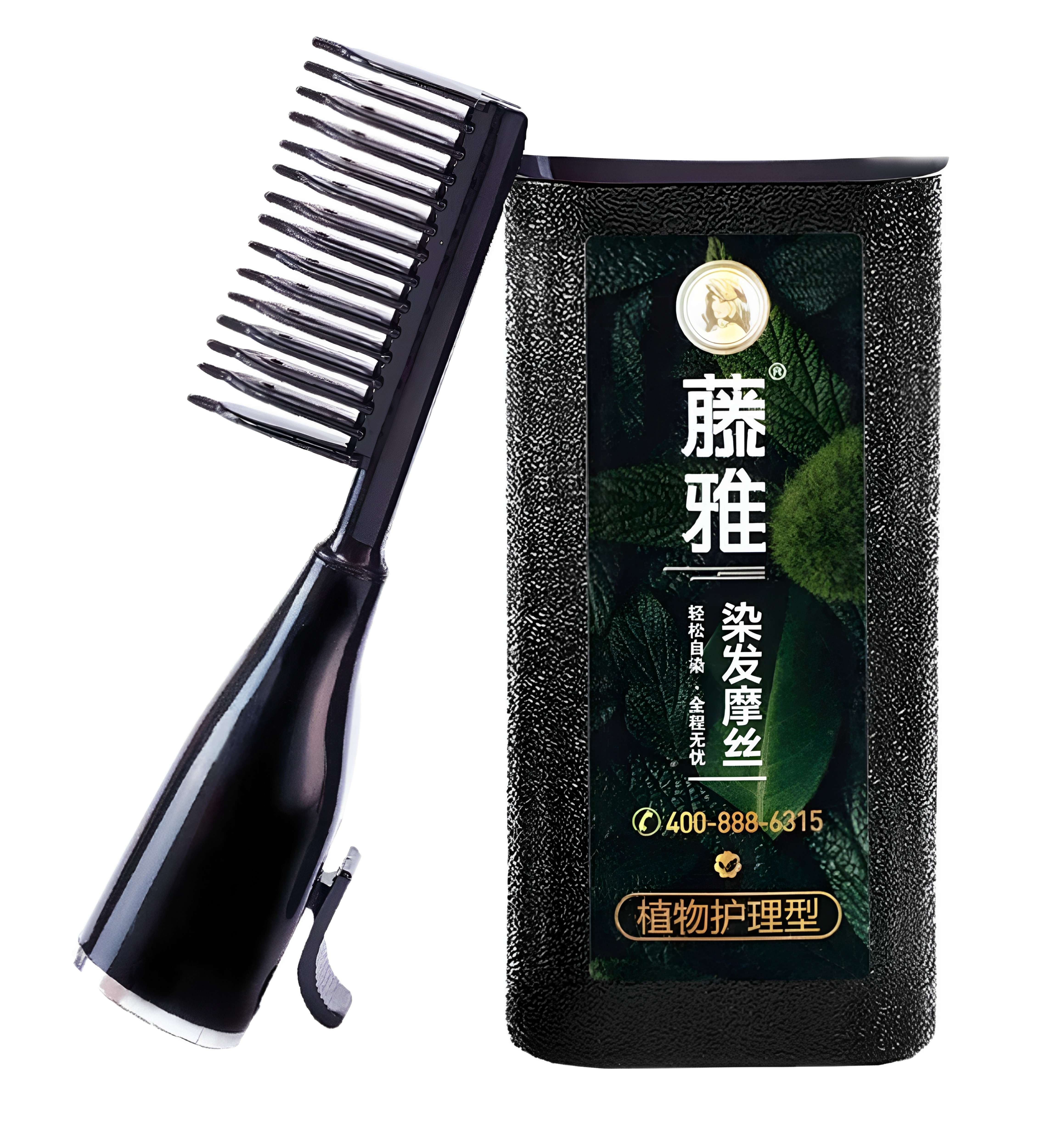 藤雅魔发梳染发梳子一梳黑配件配套头梳不含配液管正品原装染发梳
