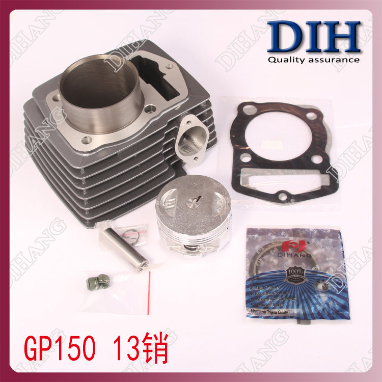 隆鑫GP150劲隆JL150-56-51 LX150-70F-56A领悦 自由舰CR3领跑套缸
