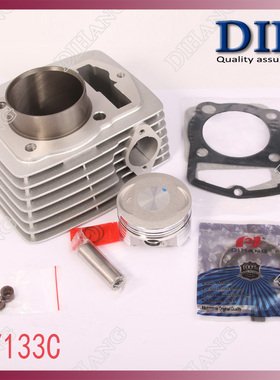 嘉陵CB133套缸JH125-7A-35A-F铁悍 金悍 独狼链条机缸筒活塞缸套