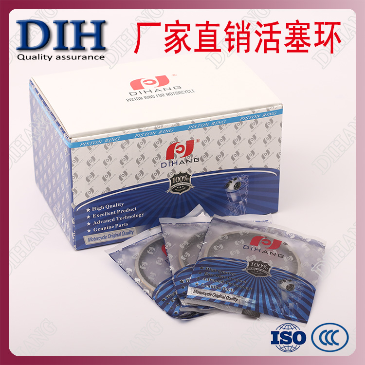 银翔三轮摩托车YX150水冷顶杆机 活塞 活塞环 缸垫 149cm3直水嘴