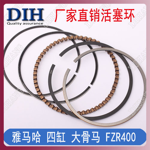 YAMAHA雅马哈街车跑车配件1WG400大骨马FZR400 水晶灯FZ400活塞环