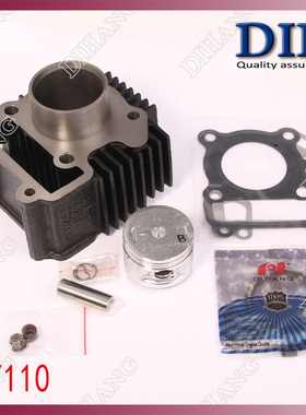 建设JS雅马哈弯梁车JY110 JYM110-B-3H-9E套缸福发F8活塞环102CM3