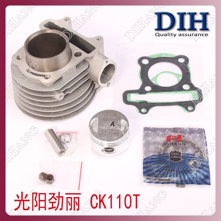 光阳GP110 CK110T-D劲丽-A-E锋丽VP110活塞环套缸中缸套113.5CM3