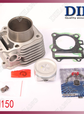 适用于济南轻骑铃木超人150 QS150T套缸海王星AN150缸套152CM3