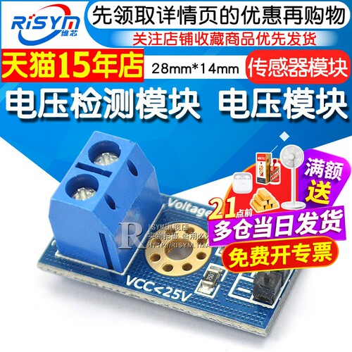 天猫14年老店   Risym维芯   高品质爆款