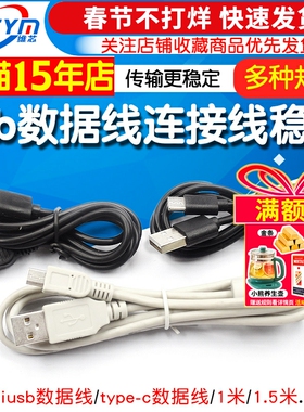 环保黑色typec数据线1米适用无线充2A快充USB转type-c手机数据线