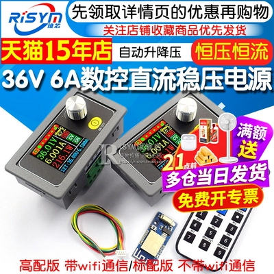 恒压恒流模块大功率直流稳压电源
