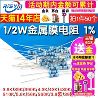 Điện trở màng kim loại 1/2W Vòng 1% năm màu 3,9 390 4,3 43 430 5,1K 51 ohm 510 56 560 cấu tạo của biến trở