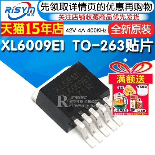 xl6009e1to-263贴片电源IC