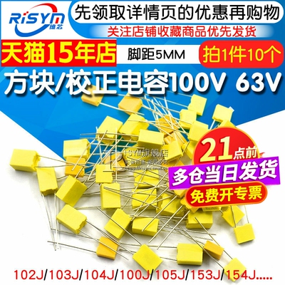 校正电容103j1041050.1uf等等