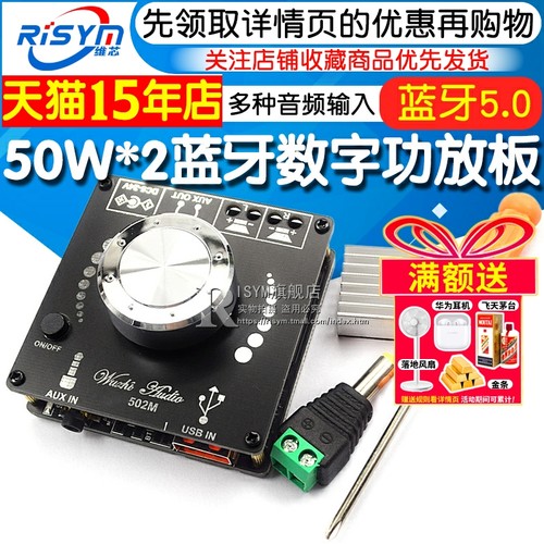 天猫14年老店   Risym维芯   高品质爆款