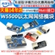 W5500以太网网络模块W5100 TCP/IP协议51/STM32驱动开发板28J60