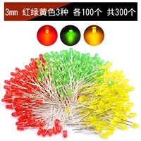 3 мм, красный, зеленый, желтый и 3 вида 300 (1 упаковка) каждый