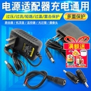 1.5A 12V 电源适配器路由器电视机顶盒监控器充电器通用