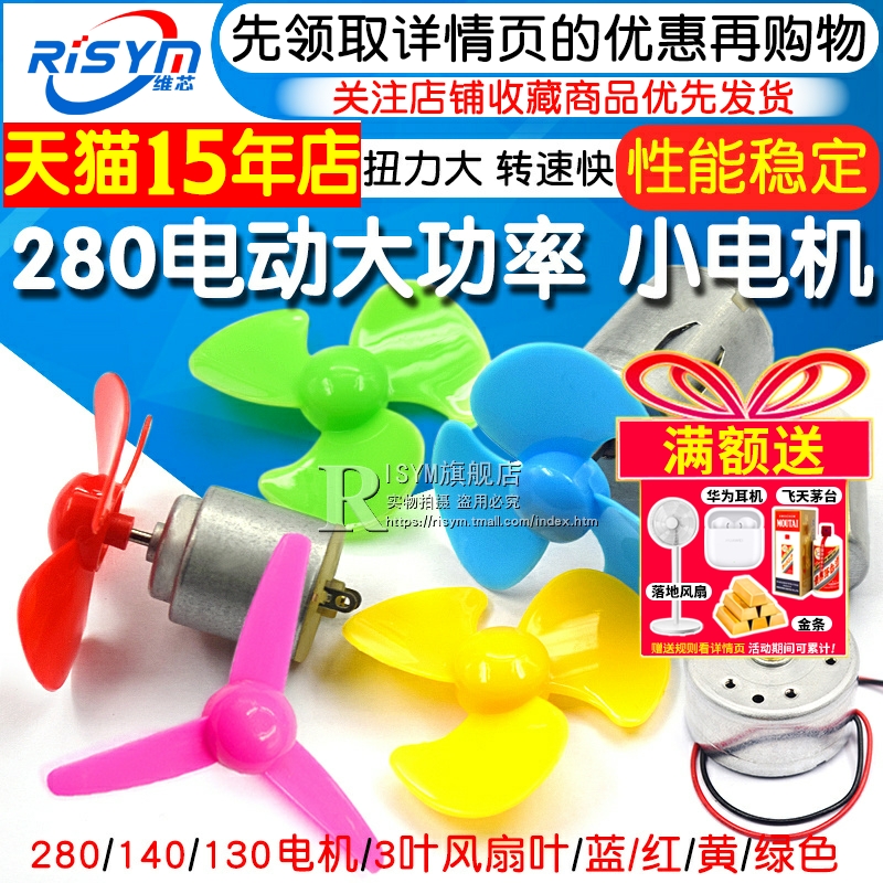 天猫14年老店   Risym维芯   高品质爆款