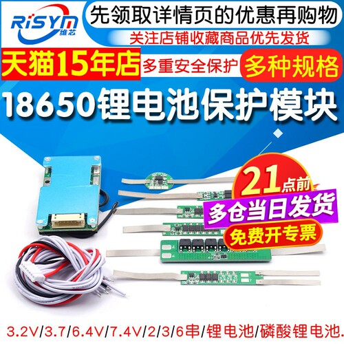 天猫14年老店   Risym维芯   高品质爆款