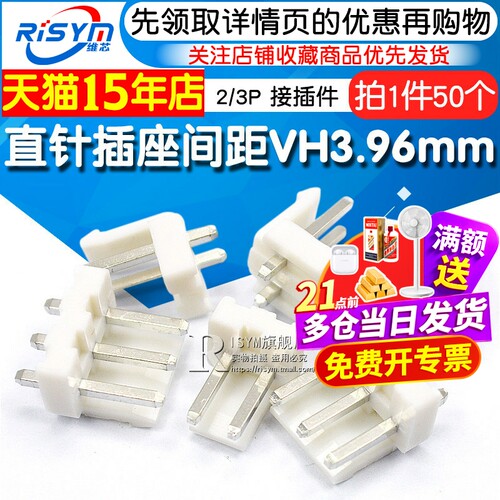 间距白色直针座接线端子
