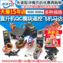 MG995模块马达遥控飞机航模9克360度180 mg90s SG90 9g舵机MG996R