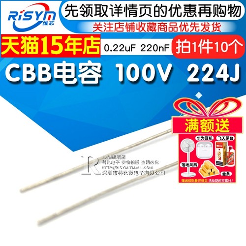 0.22uFCBB电容100V224J