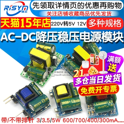 降压精密隔离降压精密隔离