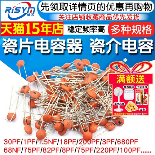 天猫14年老店   Risym维芯   高品质爆款