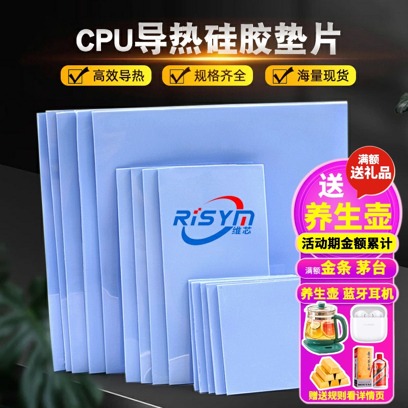 ȵ轺Ƭɢȹ֬CPUԿʼǱԿϱŽƬ֬ʵ2.34Ԫ