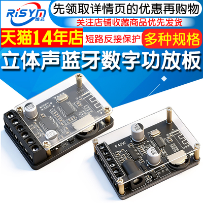 10w/15w/20w立体声无损车载蓝牙