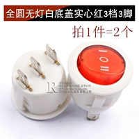 Вся -Round Red Lid No Light No Light 3 Gear 3 -pin Медные ноги (2)