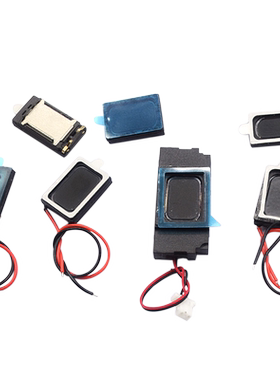 8R1W铝膜弹片方磁扬声器