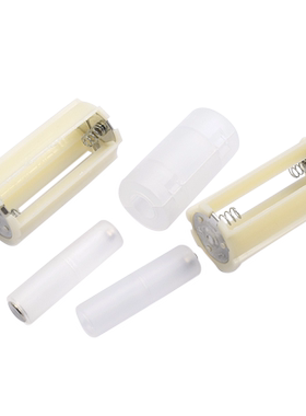 5号转1/2号电池转换器