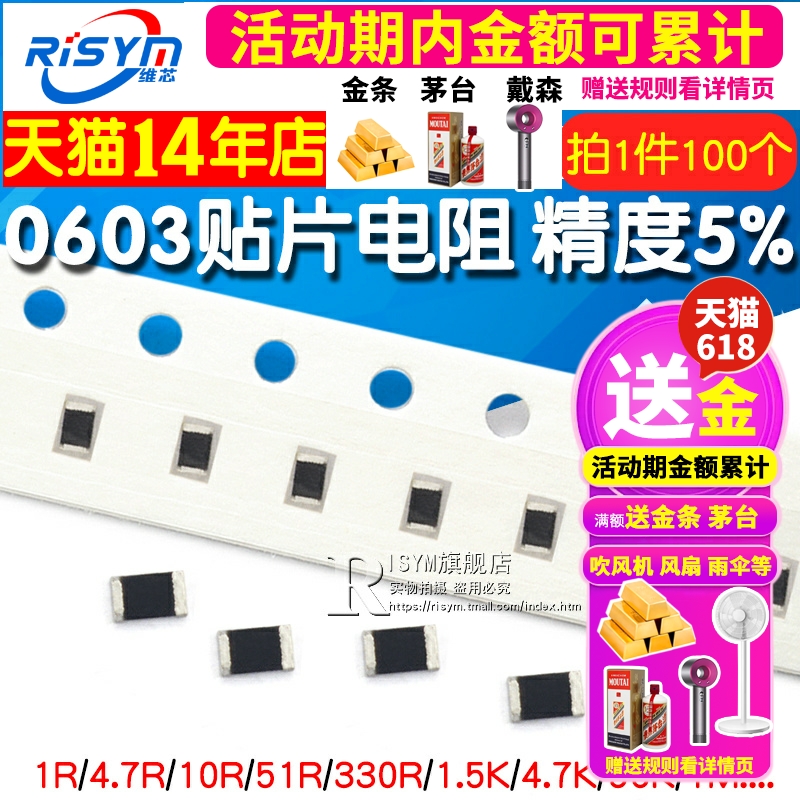 Điện trở chip 0603 5% 1K 10K 100 ohm 4,7K 10M 1 ohm 100K 75 ohm 680 ohm 270K tinh dien tro