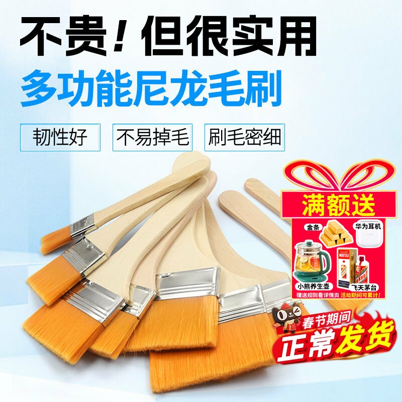 尼龙毛刷软毛清洁刷小刷子小号烧烤刷排刷工业用羊毛刷油漆刷无痕