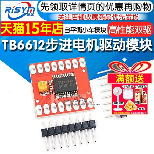 天猫14年老店   Risym维芯   高品质爆款