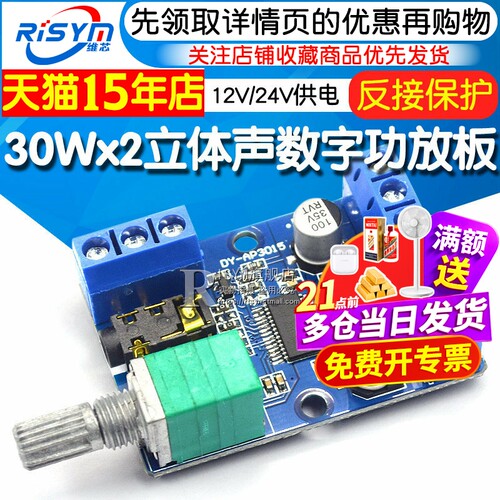 天猫14年老店   Risym维芯   高品质爆款