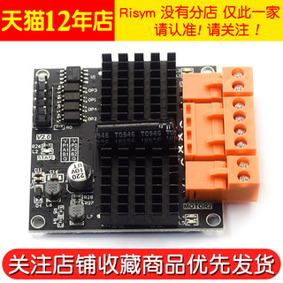 12V24V 12A 双路直流电机驱动模块板器 H桥 秒L298N 大功率 比赛