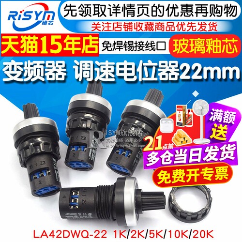 天猫14年老店   Risym维芯   高品质爆款