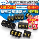 10MM连接器 接插件 DG1000 10P 可拼接接插座 接线端子2