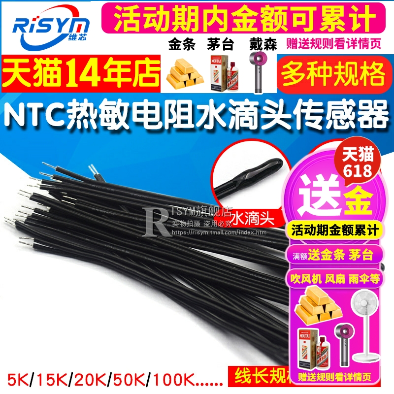 Cảm biến nhiệt độ B3950 nhiệt điện trở 5K 15K 20K 50 100K nhỏ giọt nước B3435 B3470 điện trở 3 vòng màu